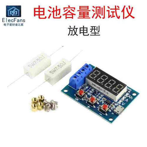 ZB2L3电池容量测试仪外接负载放电型 1.2V-12V 18650锂电池检测