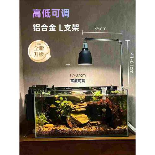 爬宠灯灯架灯罩玻璃缸夹缸可伸缩灯架水草灯吊灯灯架E27螺口灯罩