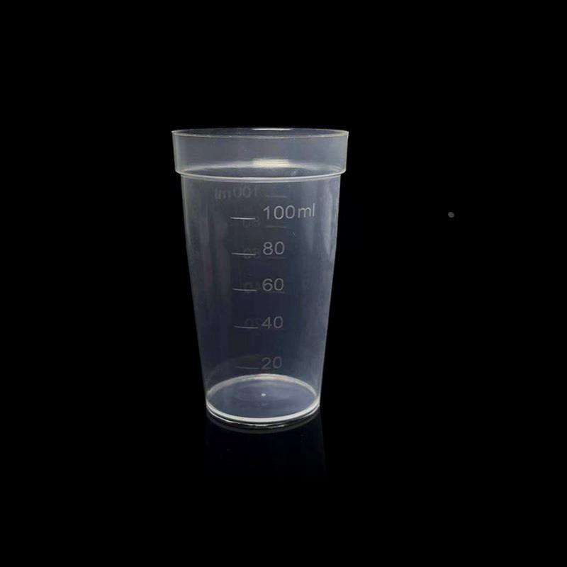 100mL标准聚丙烯滴定杯  50个/包 平替通用梅特勒货号0101974  电