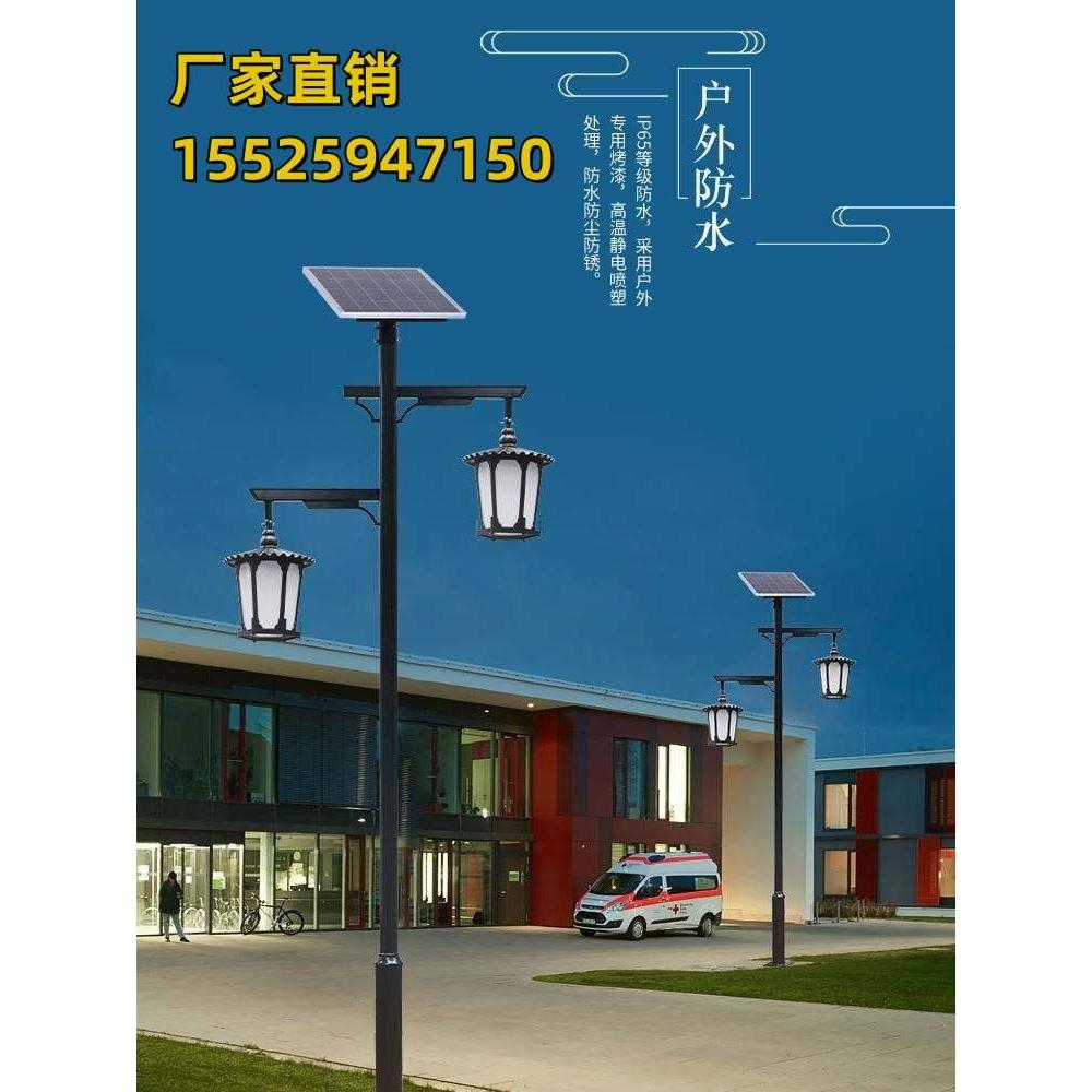 云南太阳能庭院灯led路灯户外3米3.5米4小区道路景观灯室外防水高
