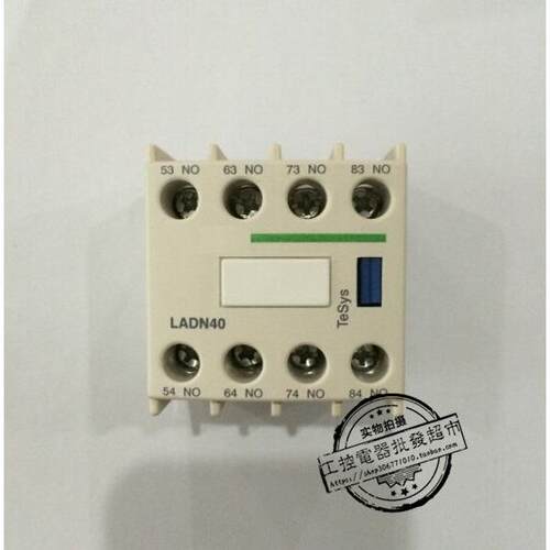 高品质 LADN40C 交流接触器辅助触头 正面安装 四常开 银点