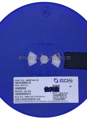 长电 MMBTA42 MMBTA92 MMBTA44 MMBTA94 丝印1D 2D 3D 4D SOT-23