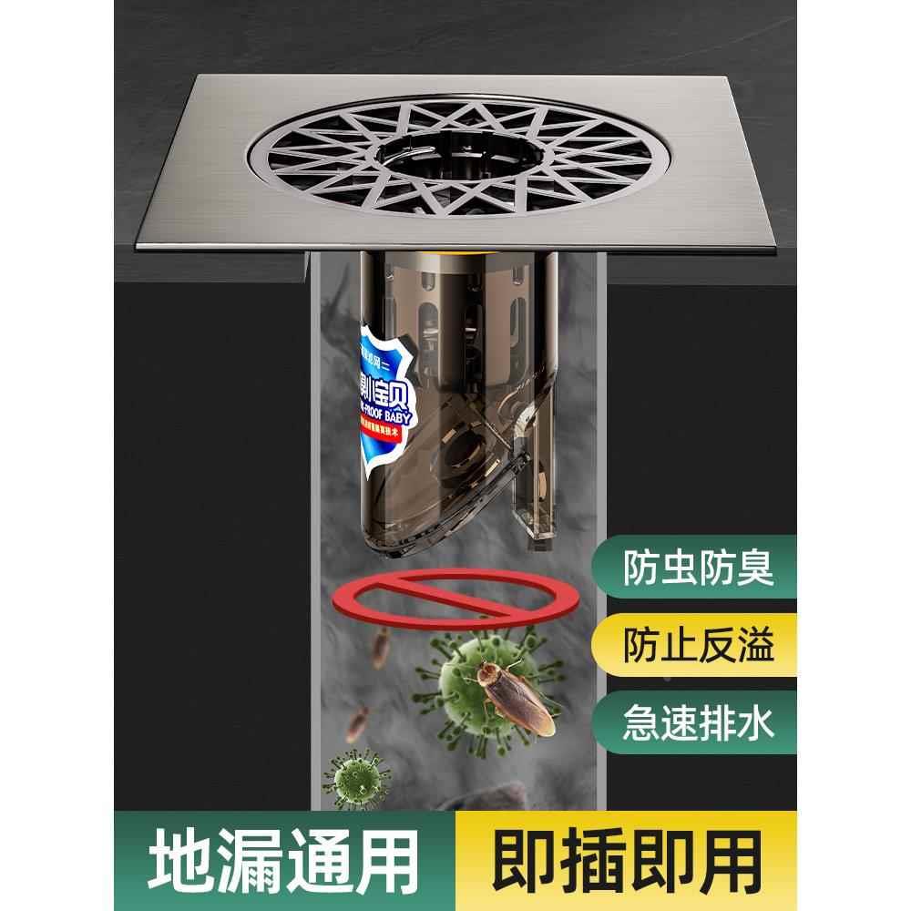 地漏防臭器卫生间通用翻新器密封闭口盖防堵厕所防虫下水管道神器