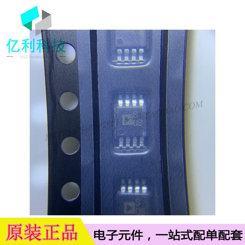 ADG701BRMZ-REEL7 MSOP8丝印S0S接口IC模拟开关