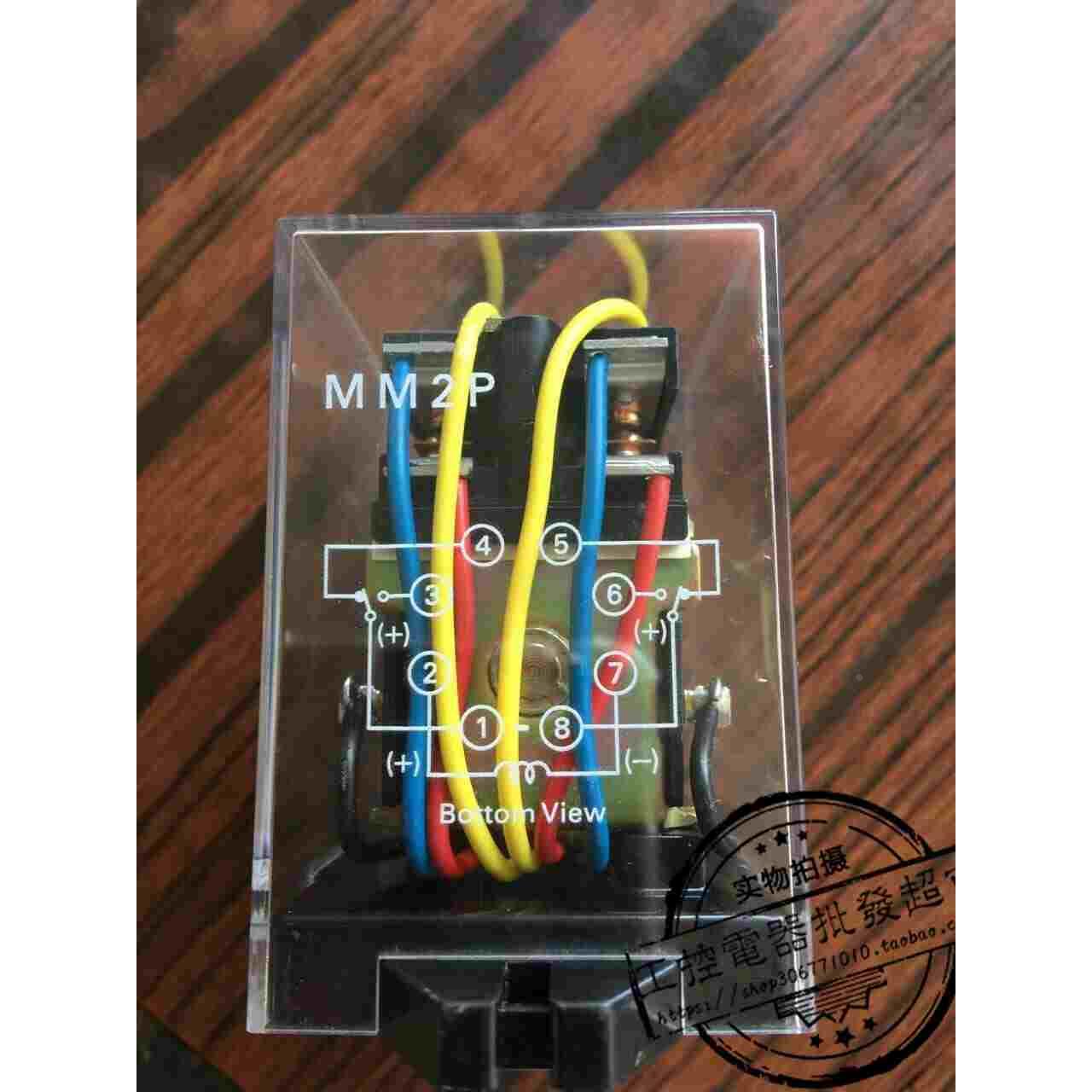 特价MM2P MM2XP MM2XP-D MM2XPN 大功率继电器 AC220V DC24V