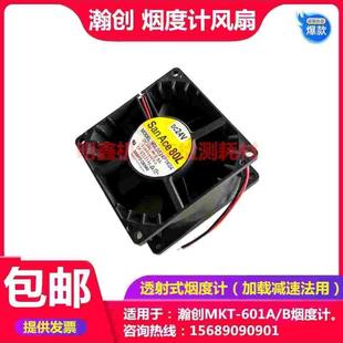 佛山瀚创不透光烟度计风扇废气分析仪尾气分析仪环保检测线排气扇