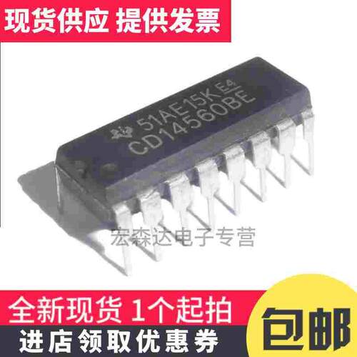 全新 CD4560BE CD14560 直插DIP-16 IC集成电路 逻辑芯片