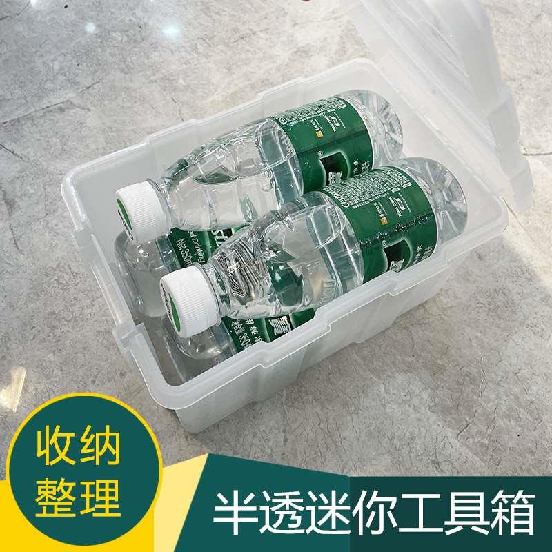 迷你五金工具箱分隔螺丝分类整理盒电子元件零件盒塑料多格收纳盒