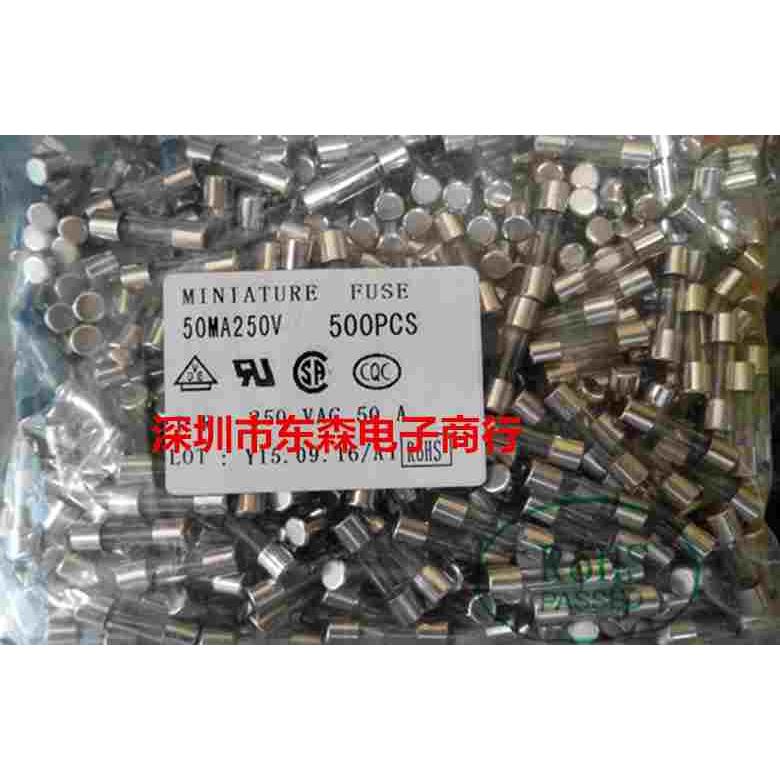 玻璃保险管 5*20mm 50MA 250V  玻璃保险丝 保险管 80MA 63MA