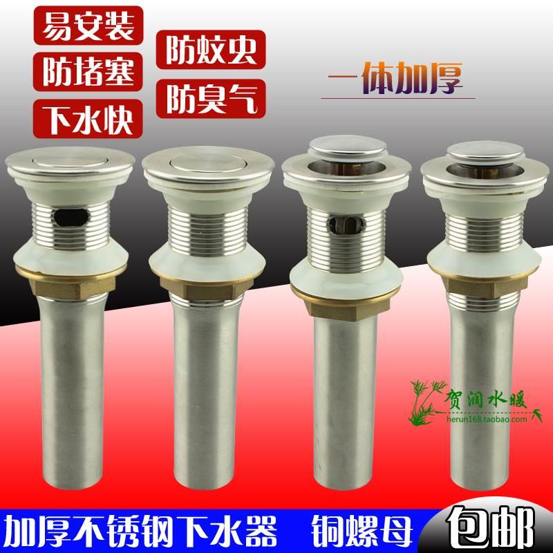 洗手盆下水管洗脸盆下水器台盆面盆排水管拖把池防臭 弹跳不锈钢