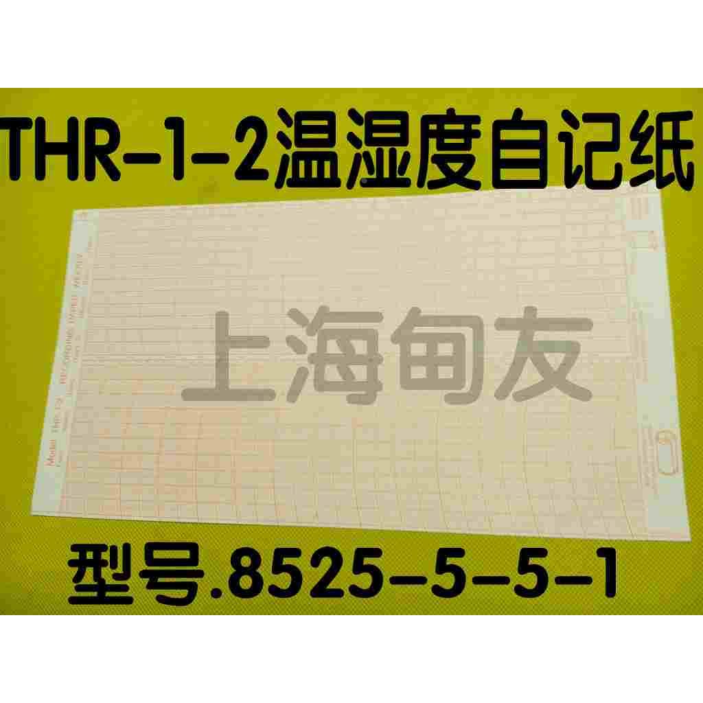 THR-1-2气象仪表记录纸 温湿度仪表记录纸自记纸NO.8525-5-5-1