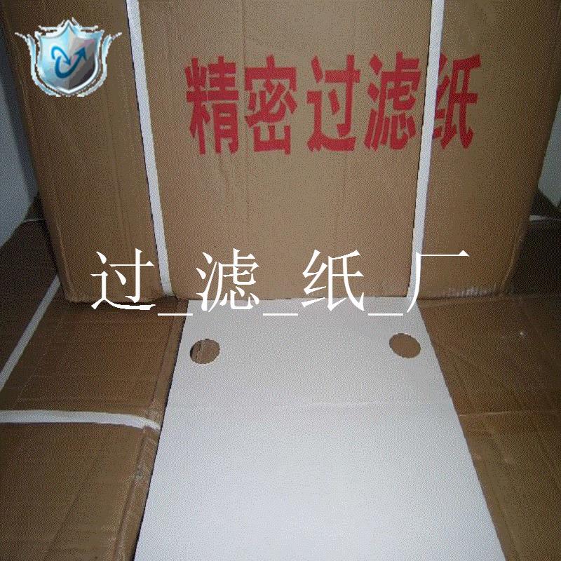 供应电厂板框压力式滤油机LY-150滤纸汽机用滤油纸300*300