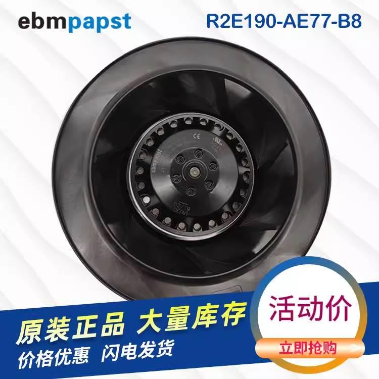 全新德国ebmpapst风机 R2E190-AE77-B8 R2E190-AO26-30变频器风扇