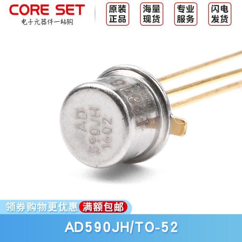 原装AD590JHTO-52-35C双端IC温度传感器
