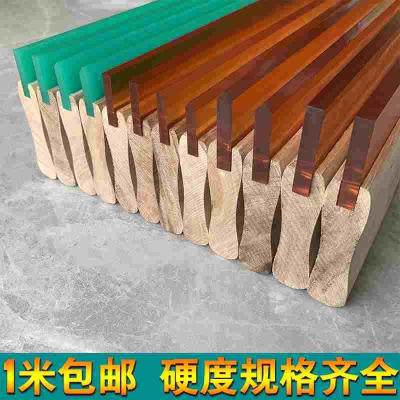 丝网印刷油墨刮板网版刮刀木板刮刀橡胶刮条木柄刮刀刮胶丝印刮刀图片