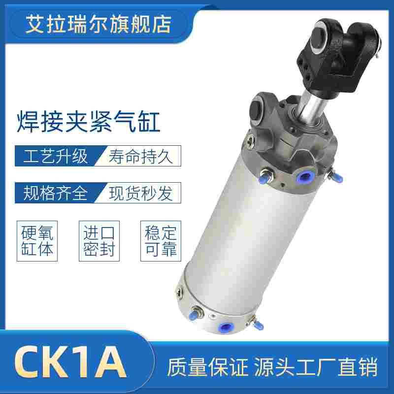 SMC型夹紧气缸CK1B/A/CKG1B/A63-50/75/100/125/150/200YA/I AZ