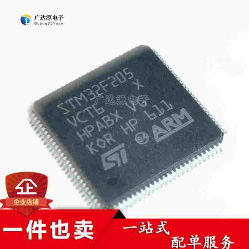 STM32F205VCT6 微控制器 QFP-100 全新进口原装