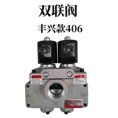 TOYOOKI丰兴款双联电磁阀AD-SL231D-304D/406D/508D冲床安全阀