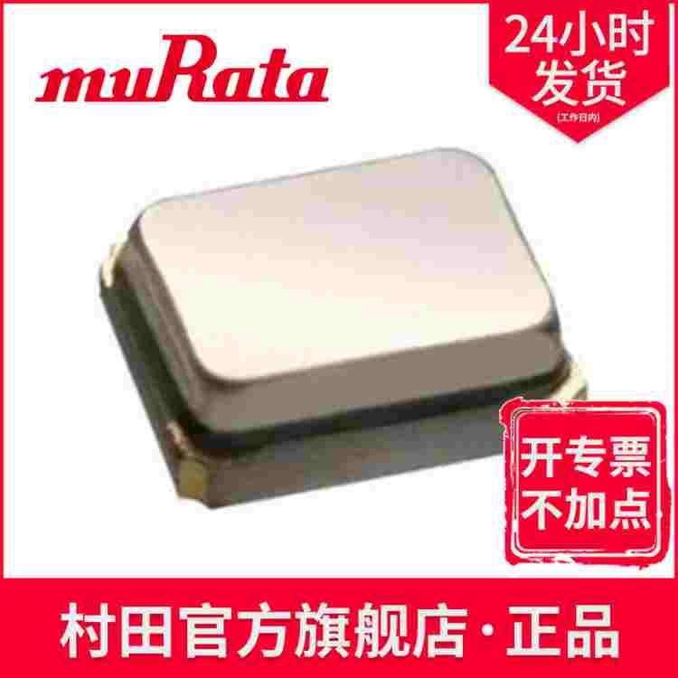 XRCGB24M000F2P01R0 24MHz 20ppm晶体定时装置 振荡器村田谐振器