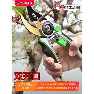 修剪树枝条园艺修枝剪刀专用果树花艺园林花剪子花卉绿化粗枝钳子