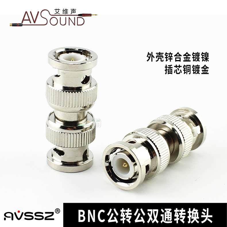 RF射频转接头BNC-JJ双通BNC公转BNC公头对讲机转换器纯铜镀金50欧,玩具/童车/益智/积木/模型,其它玩具,淘宝优惠券,粉丝福利购,淘宝优惠卷