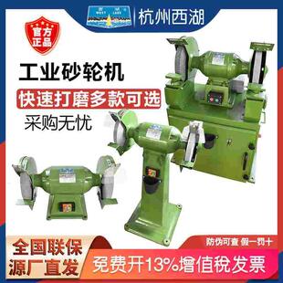 M3025 杭州西湖砂轮机台式 MDQ3220 工业落地除尘环保型 M3340 立式