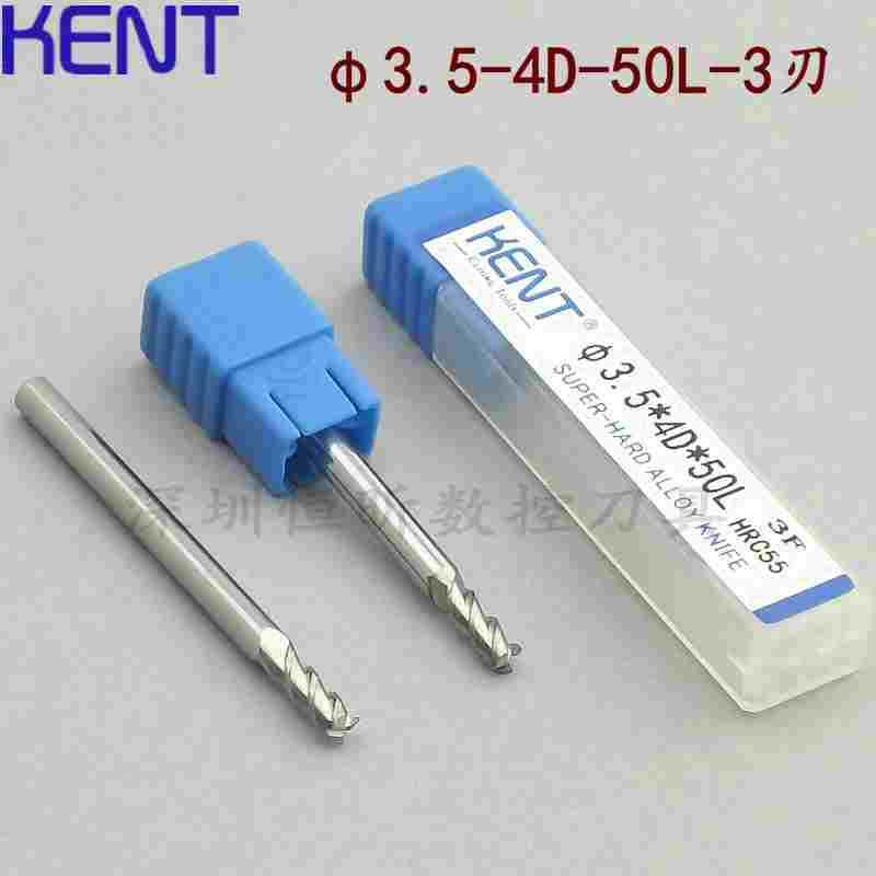 KENT钨钢铝用刀 铜铝用硬质合金立铣刀 3刃数控锣刀 3.5mm-50L-3F