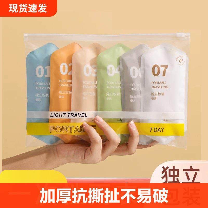 一次性卡片雨衣长款全身透明加厚防暴雨女款成人便携雨服男款防水