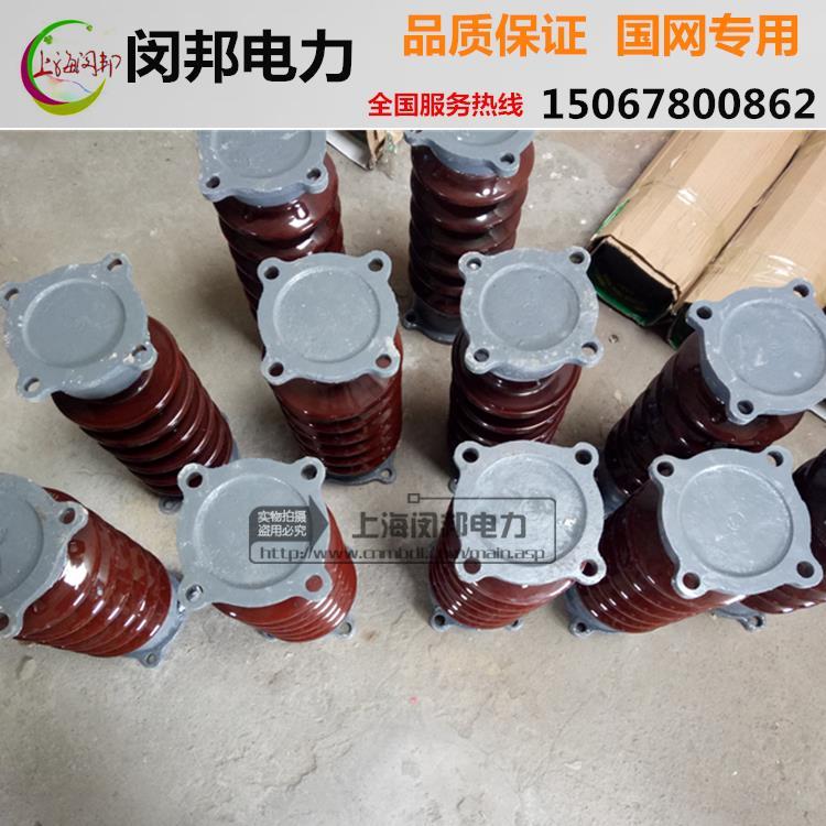ZS-35/4户外35KV线路用支柱绝缘子ZSW-40.5支撑高压瓷瓶陶瓷绝缘