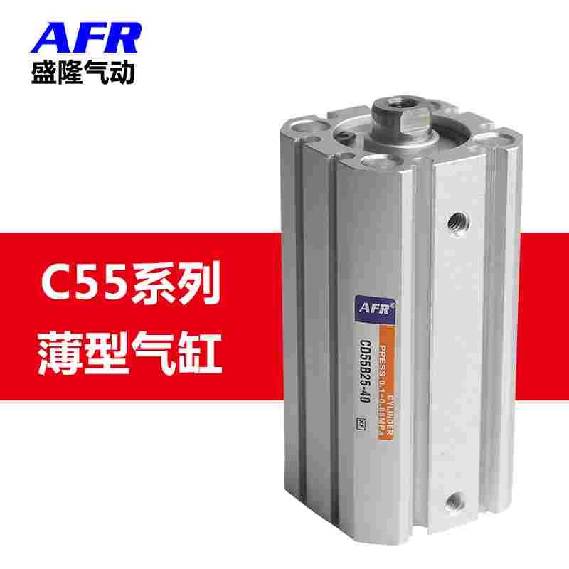 气动小型薄型气缸C55B20-5 C55B25-10 C55B32-15 C55B40-20 50 63
