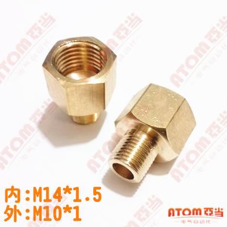 压力表转换接头 内外丝 内螺纹M14*1.5转外螺纹M10*1