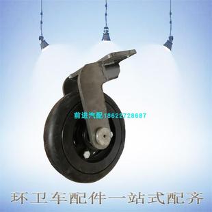 福龙马扫路车洗扫车后轮总成轮架吸嘴盘行走轮橡胶轮安装架小轮架