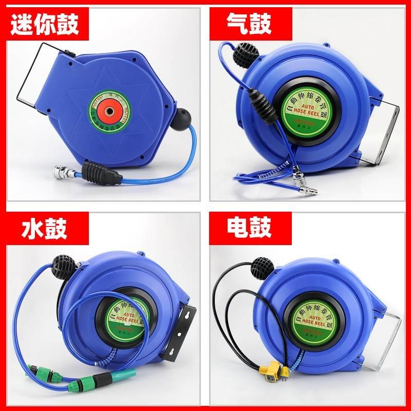 自动伸缩卷管器高强度PU包纱气管气动工具气鼓水鼓电鼓绕管器15米