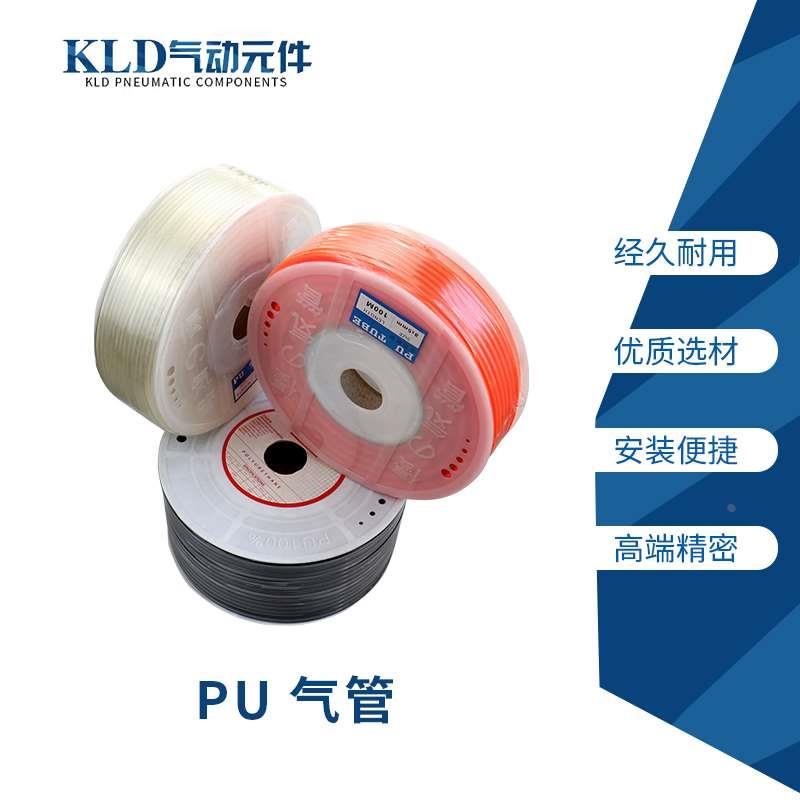 精品PU塑料气管PU6*4空压机气泵压缩气动透明软管红色黑色PU8*5