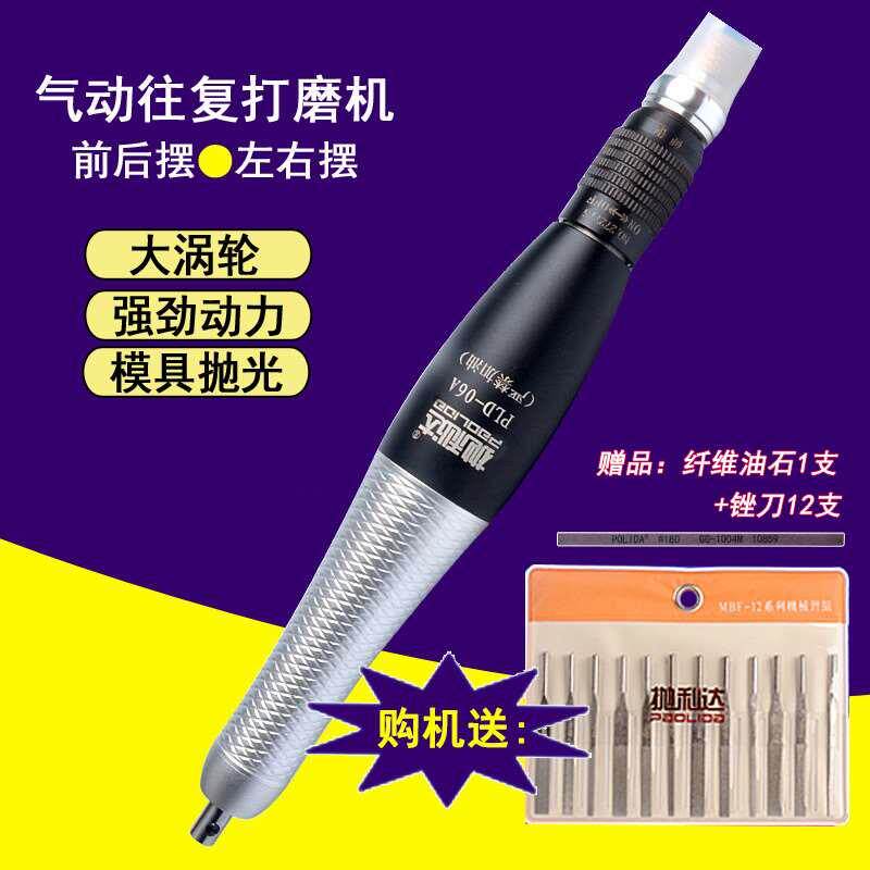 气动超声波打磨机省模具抛光工具震动挫风动研磨前后往复式锉刀机