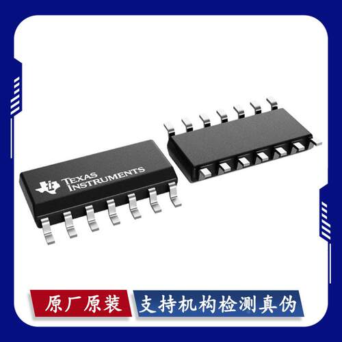 CD4081/4082/4093/4541/40106BM BM96 SOIC-14原装正品芯片