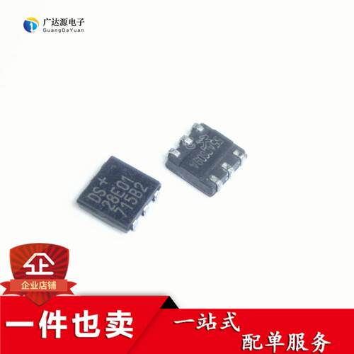全新原装DS28E01P-100+T DS28E01 TSOC6 可编程只读存储器
