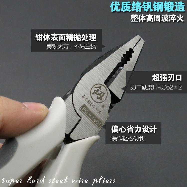 日本福冈工业级超硬省力克丝钳 8寸多功能钢丝钳子老虎钳断线电工