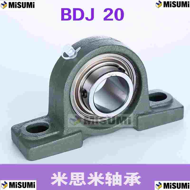 BDJ-204/205/206/207/210/BDJ-208带立式座外球面球轴承/怡合达型