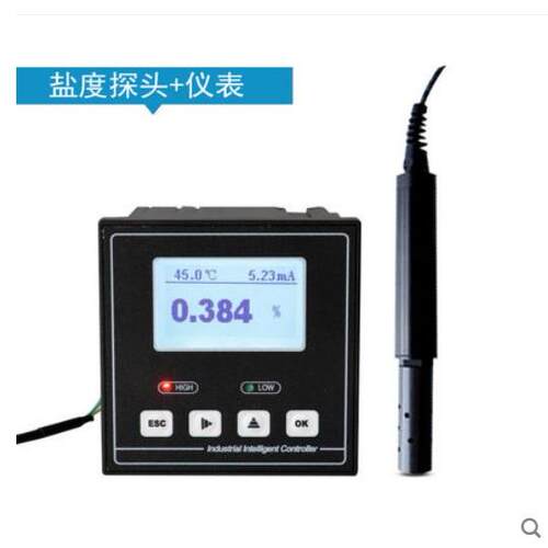 华控 数字型在线盐度传感器 变送器输出RS485/4-20MA