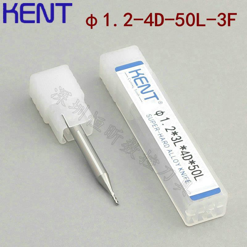 德国KENT钨钢铝用刀 3刃立铣刀 硬质合金铣刀 小径刀1.2mm-50L-3F