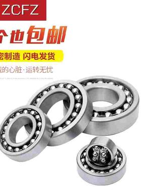 双排滚珠调心球轴承1216 1217 1218 1219 1220 1221 1222 1224 K