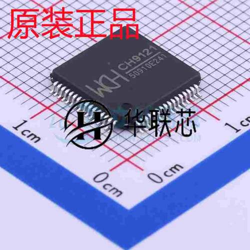 全新CH9121 封装LQFP64串口转网络 以太网模块芯片单片机联网模块