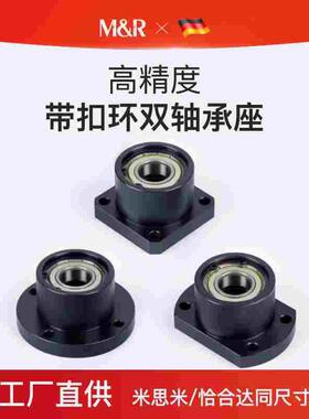 切边法兰轴承座带扣环双轴承座钢件切边型轴承固定座BFP51 BGCBB