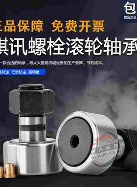 高端进口质量滚轮轴承NUKR 35 40 47 52 62 72 80 85 90