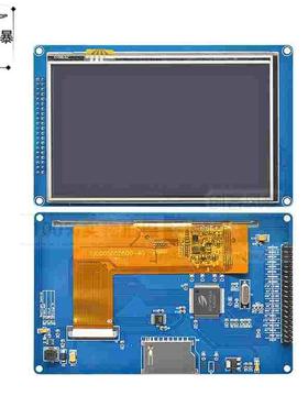 5寸TFT液晶屏模块 带触摸各单片机直接驱动分辨率800*480 SSD1963