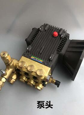 绿田清洗机LT-18M367.5T4调压阀绿霸7.5千瓦20MC洗车泵头曲轴箱