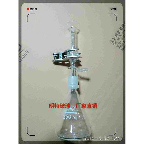 量筒式过滤器 微量砂芯过滤装置 溶剂过滤器250ml 滤膜直径25MM