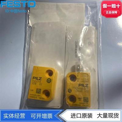 PILZ皮尔兹感应安全开关PSEN2.1-10 506401 512110 506406 正品
