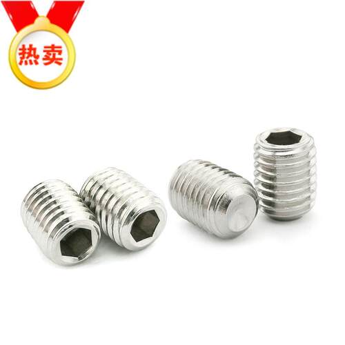 304不锈钢平 无 头机米顶丝凹端紧定螺丝钉M8*x6x8x10x12x16x20